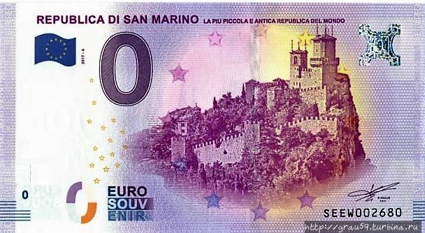 0 ЕВРО и 0 долларов США Германия