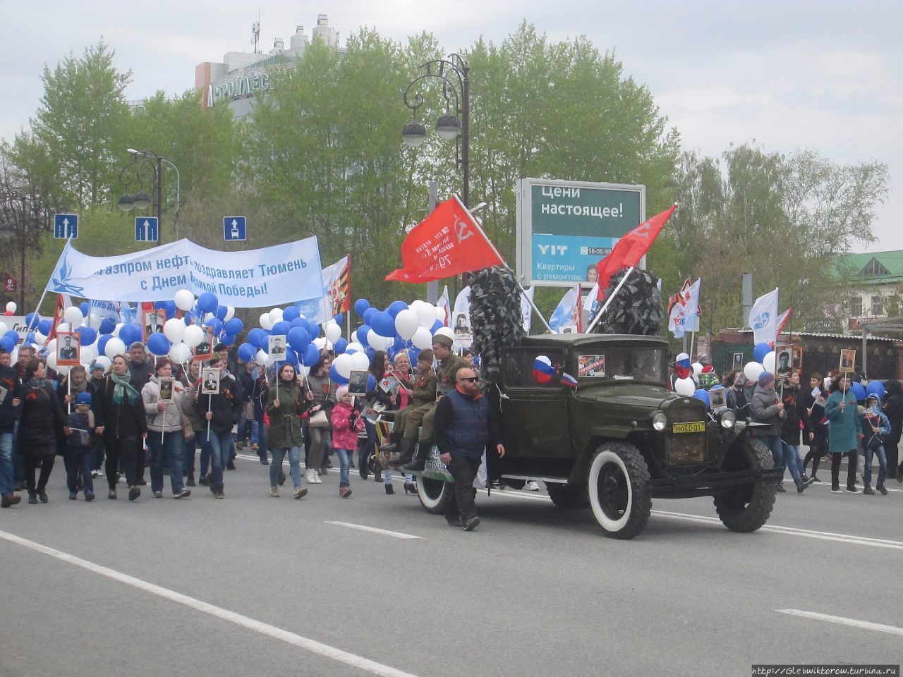 День Победы в Тюмени — 2017 Тюмень, Россия