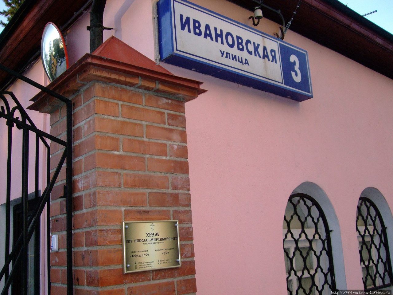 Храм Свт. Николая Мирликийского Москва, Россия