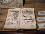 Одна из книг библиотеки Симеона Полоцкого — букварь.