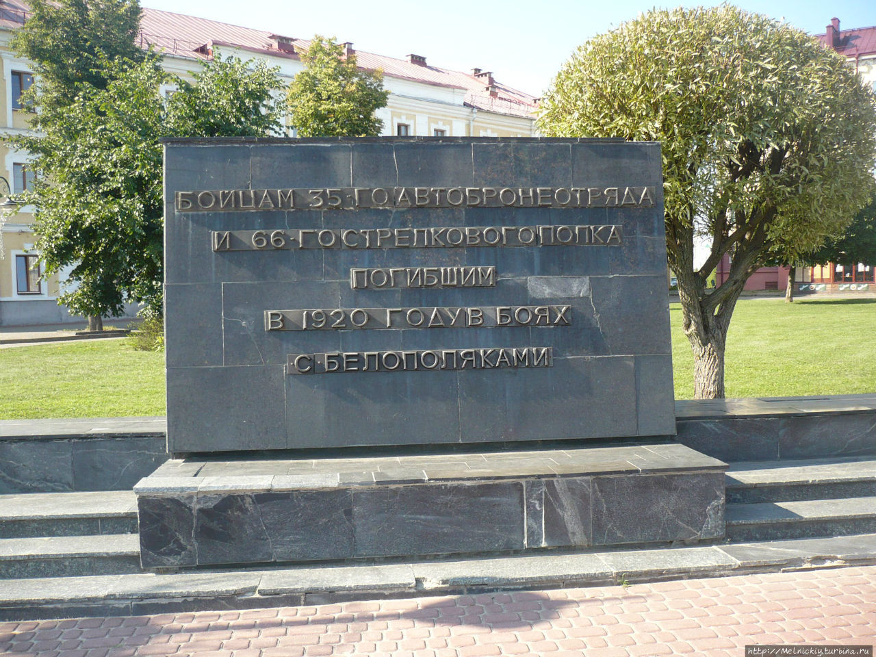 Мемориальный комплекс «Борцам за советскую власть»