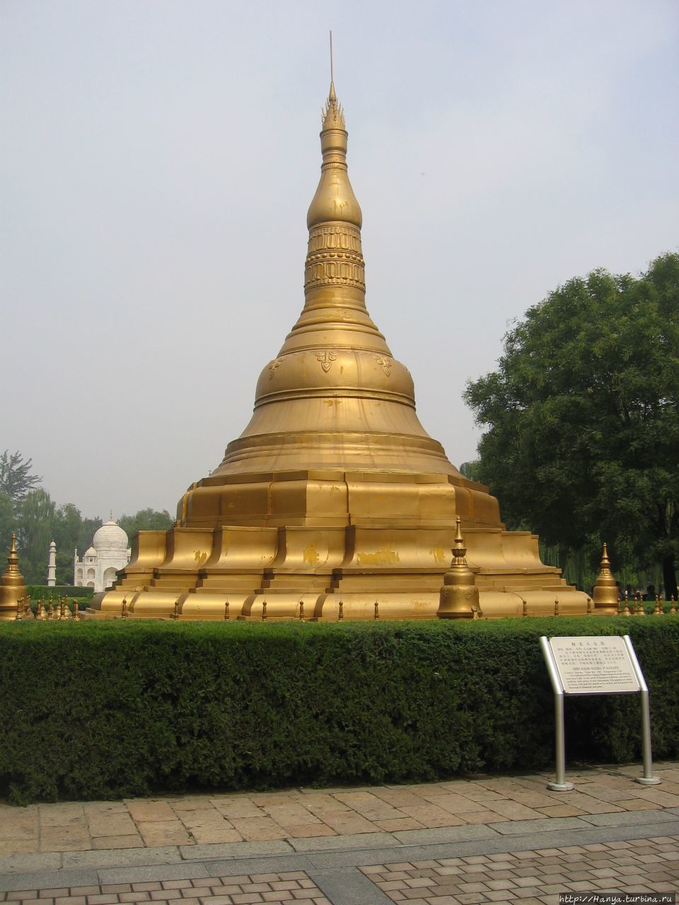 Пекин. Парк Миниатюр.Мьянма. Золотая ступа Шведагон Пекин, Китай