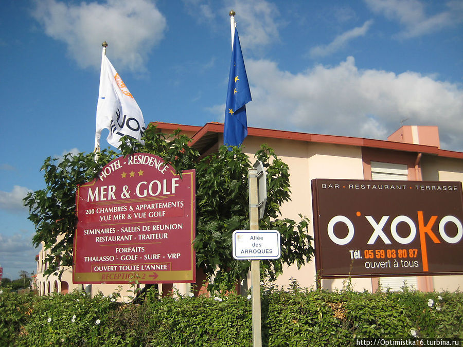 Résidence Maeva Mer & Golf Англет, Франция