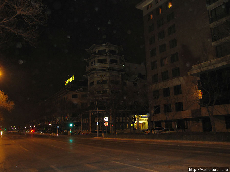 Ночной Пекин Пекин, Китай