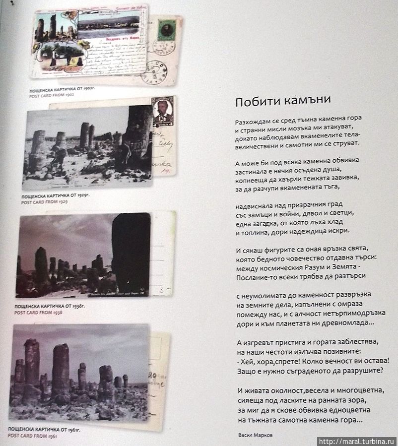 Судя по почтовым карточкам, туристы посещали 