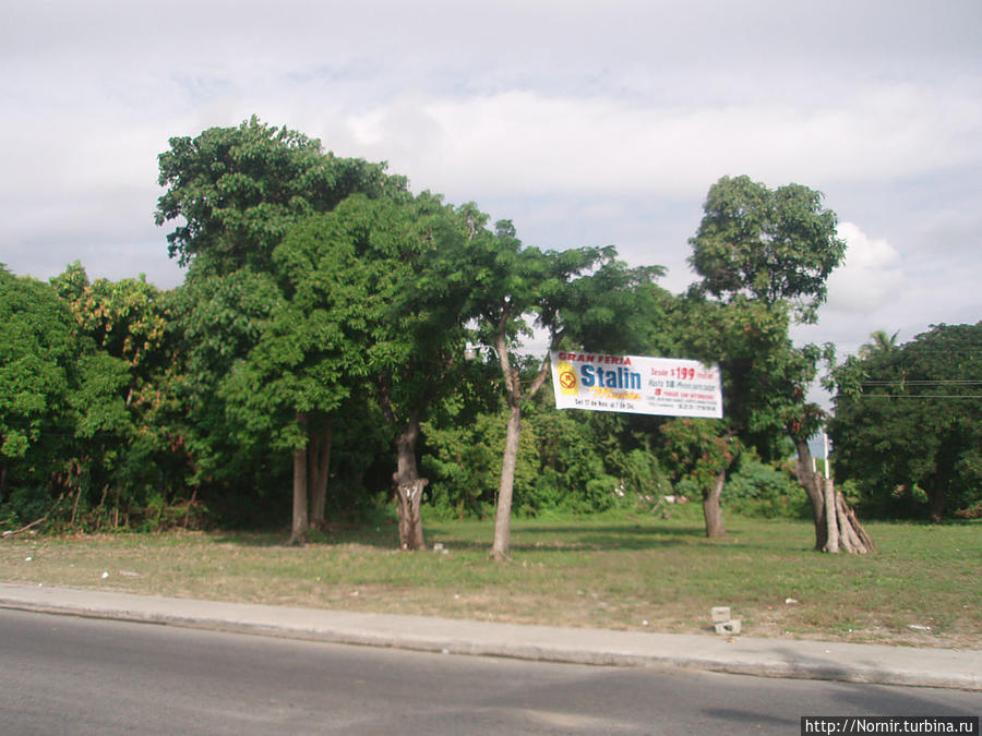 Бани. Ноябрь 2012 Бани, Доминиканская Республика