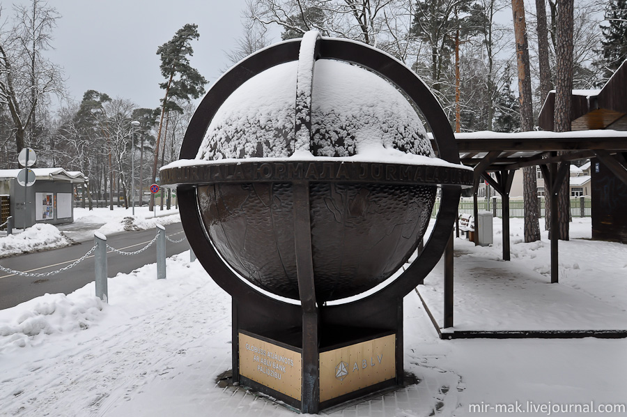Глобус Юрмалы. В темноте все столицы мира, изображенные на нем, загораются яркими огоньками. Рига, Латвия