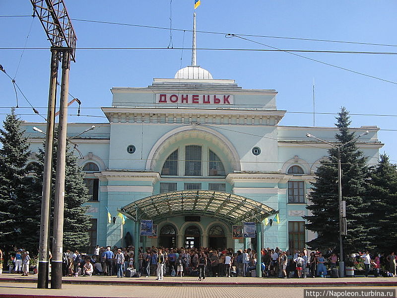 Железнодорожный вокзал Донецк, Украина