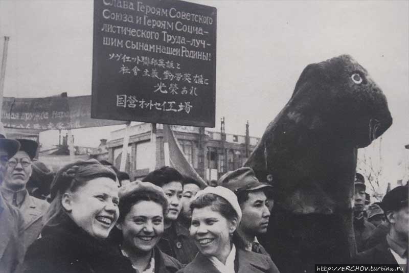 7 ноября 1946 г. Обратите внимание, русские девушки улыбаются, а японцы мрачнее тучи. Фото из интернета. Южно-Сахалинск, Россия