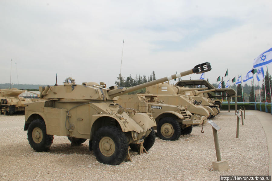 AML-90 Боевая машина огневой поддержки. 90 л.с Вес 5.5 тонн, вместительность — 3 человека. Латрун, Израиль