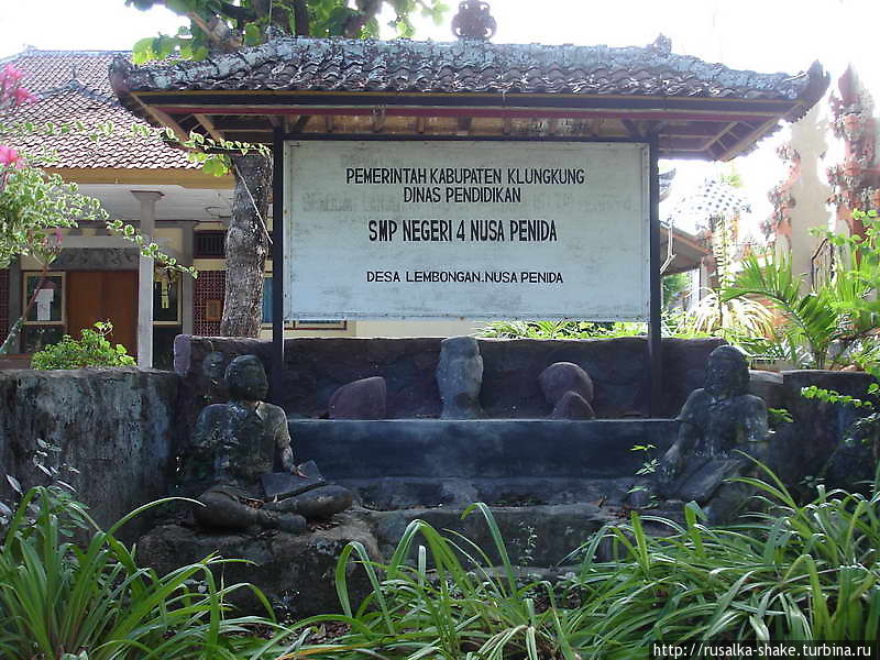 Остров Пенида Остров Нуса Пенида, Индонезия