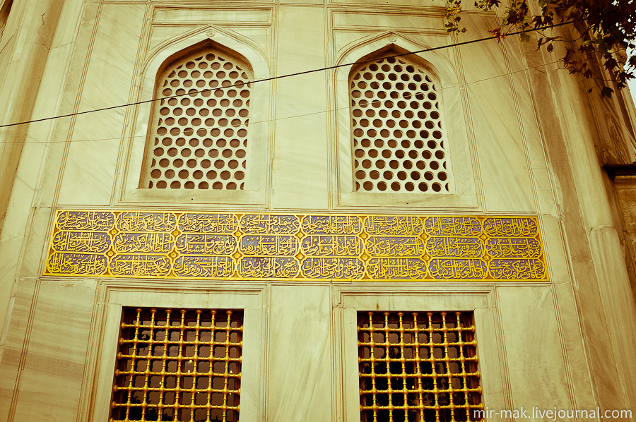 На многочисленных фресках снаружи высечены цитаты из Корана. Стамбул, Турция