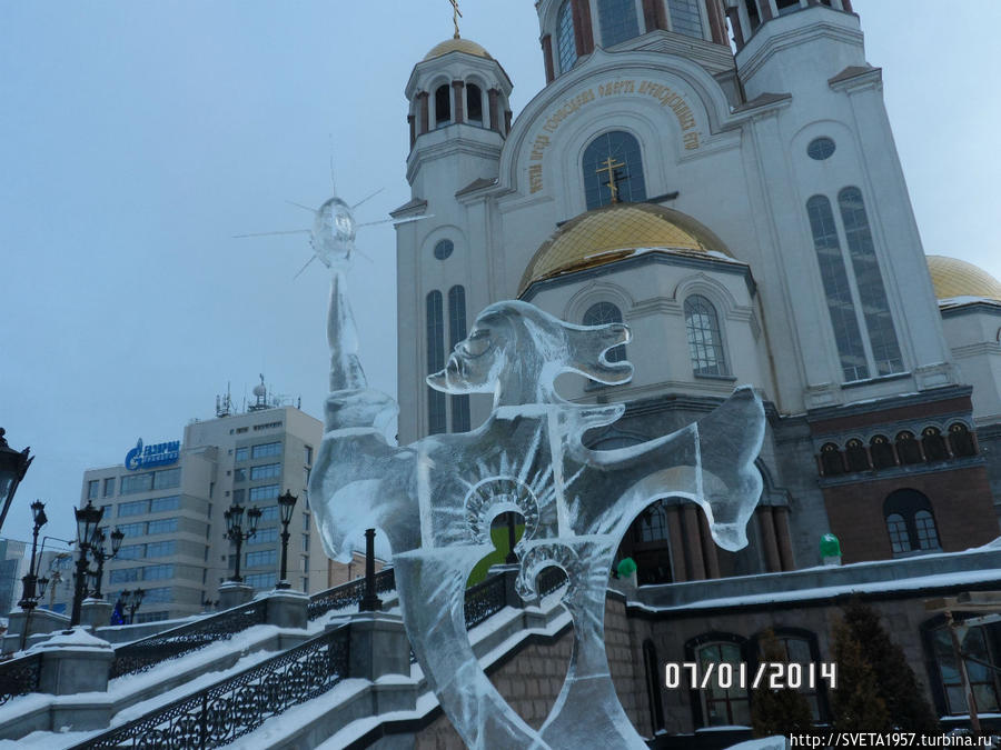 Сочельник Екатеринбург, Россия