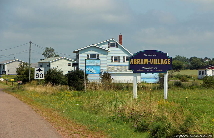 Деревня лобстероловов и одного шерифа Абрамс Вилледж, Канада