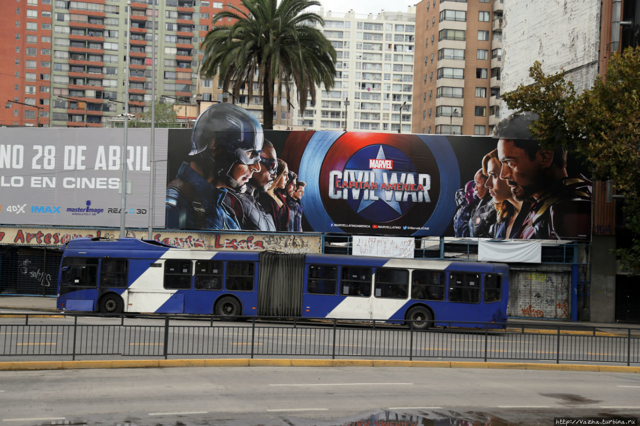 Сантьяго 2016 года Сантьяго, Чили