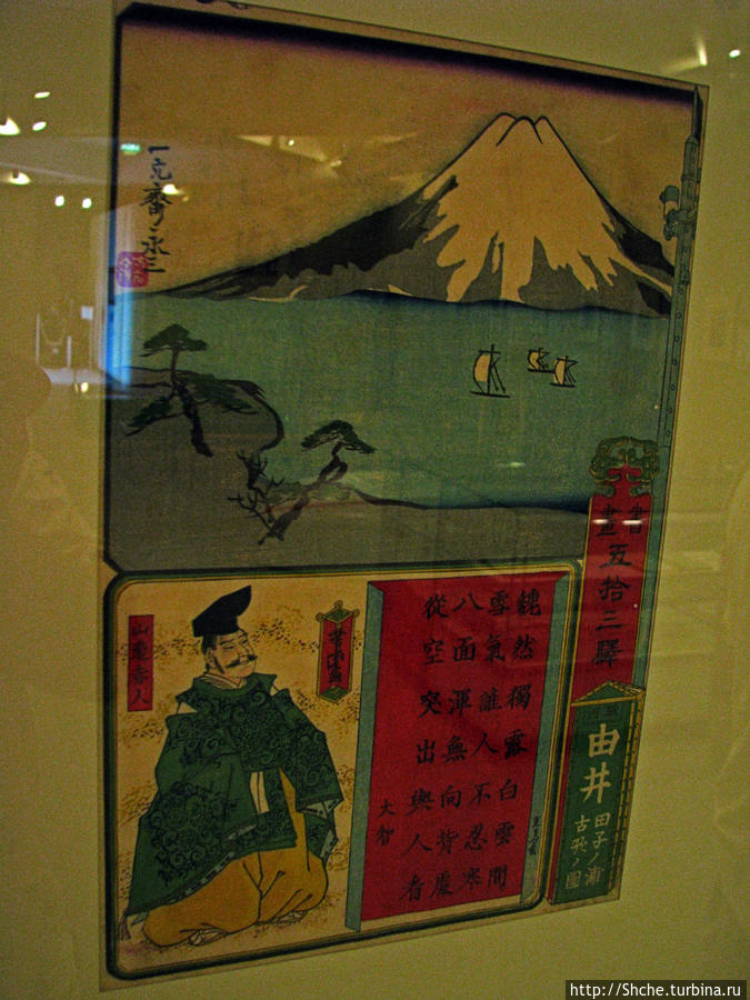 Japan Ukiyo-e Museum Мацумото, Япония