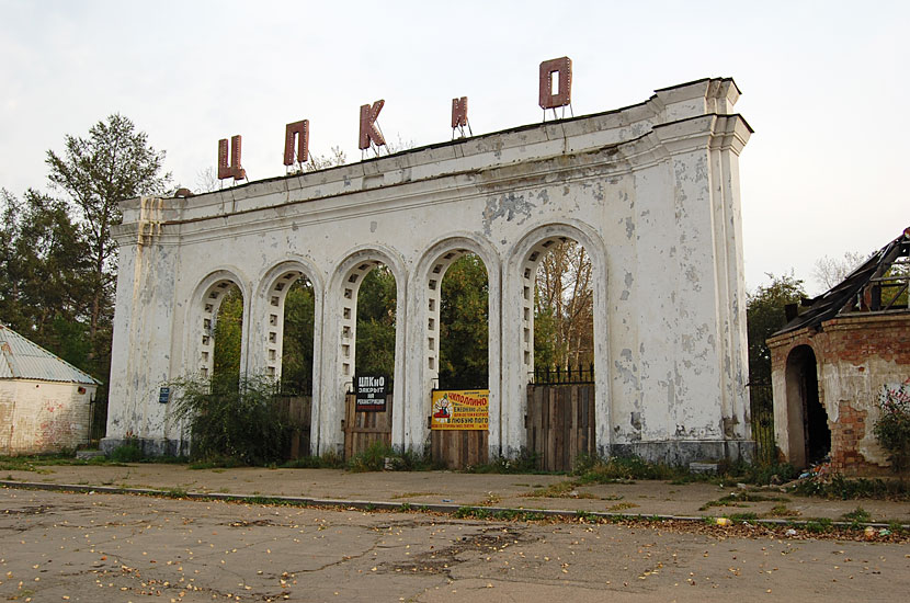 Транссибирский экспресс: Иркутск Иркутск, Россия