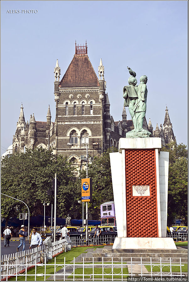 Памятник в память о жертвах демонстраций, прошедших в 1960 году...
* Мумбаи, Индия