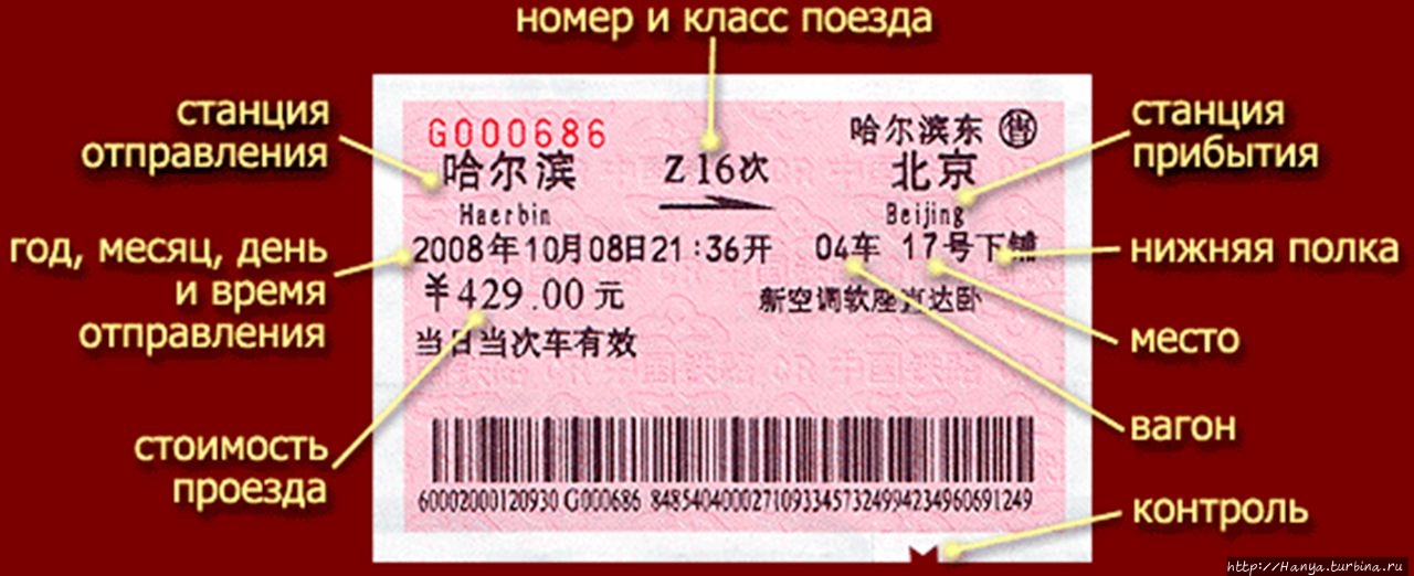 Из интернета