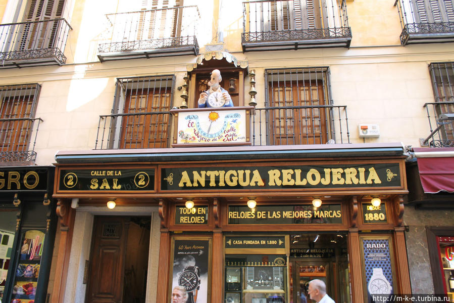 Магазин часов Мадрид, Испания
