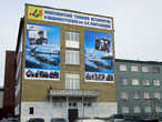 Ныне училище №2 преобразовано в техникум металлургии и машиностроения, которому присвоено имя А.И.Покрышкина.