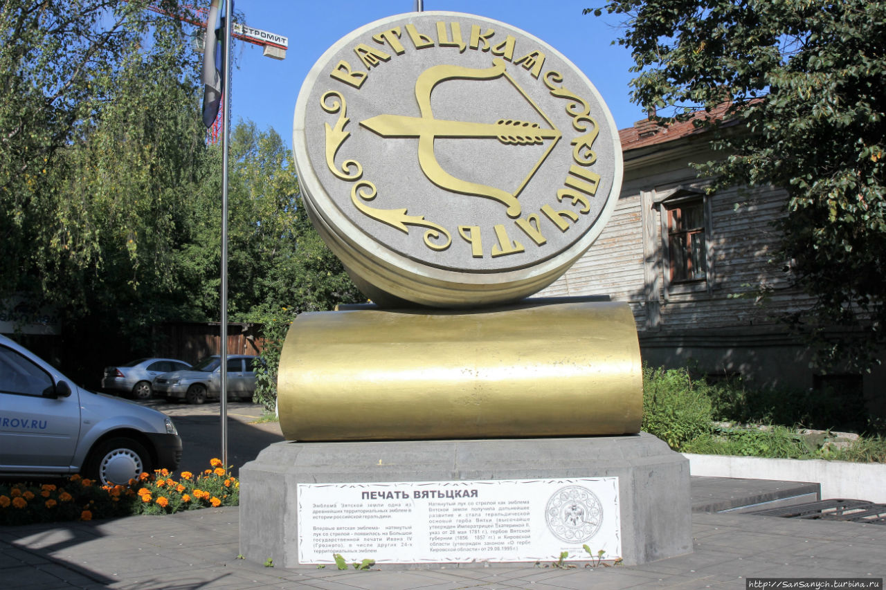 Памятник Вятской печати. Киров, Россия