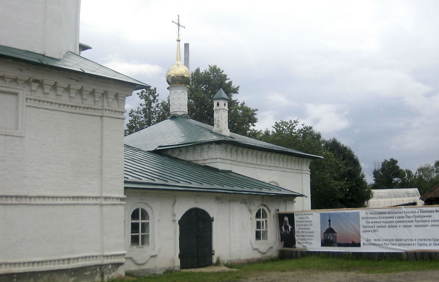 Застывшее время Торопец, Россия