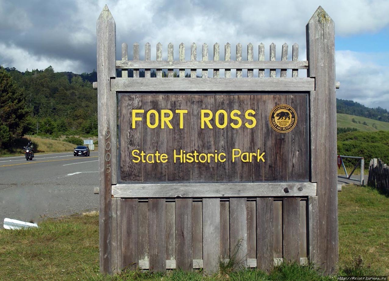 Воспоминания о Русской Америке — Форт Росс Форт-Росс Исторический Парк Штата, CША