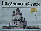 Фото из газеты Петербургский дневник.