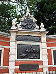 Монумент карабинерам (гвардейцам-драгунам), погибшим в англо-бурской войне 1899-1902 г.г.