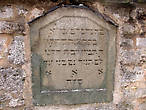 Надгробие, встроенное в стену сада у Еврейского дома для танцев (Judentanzhaus)