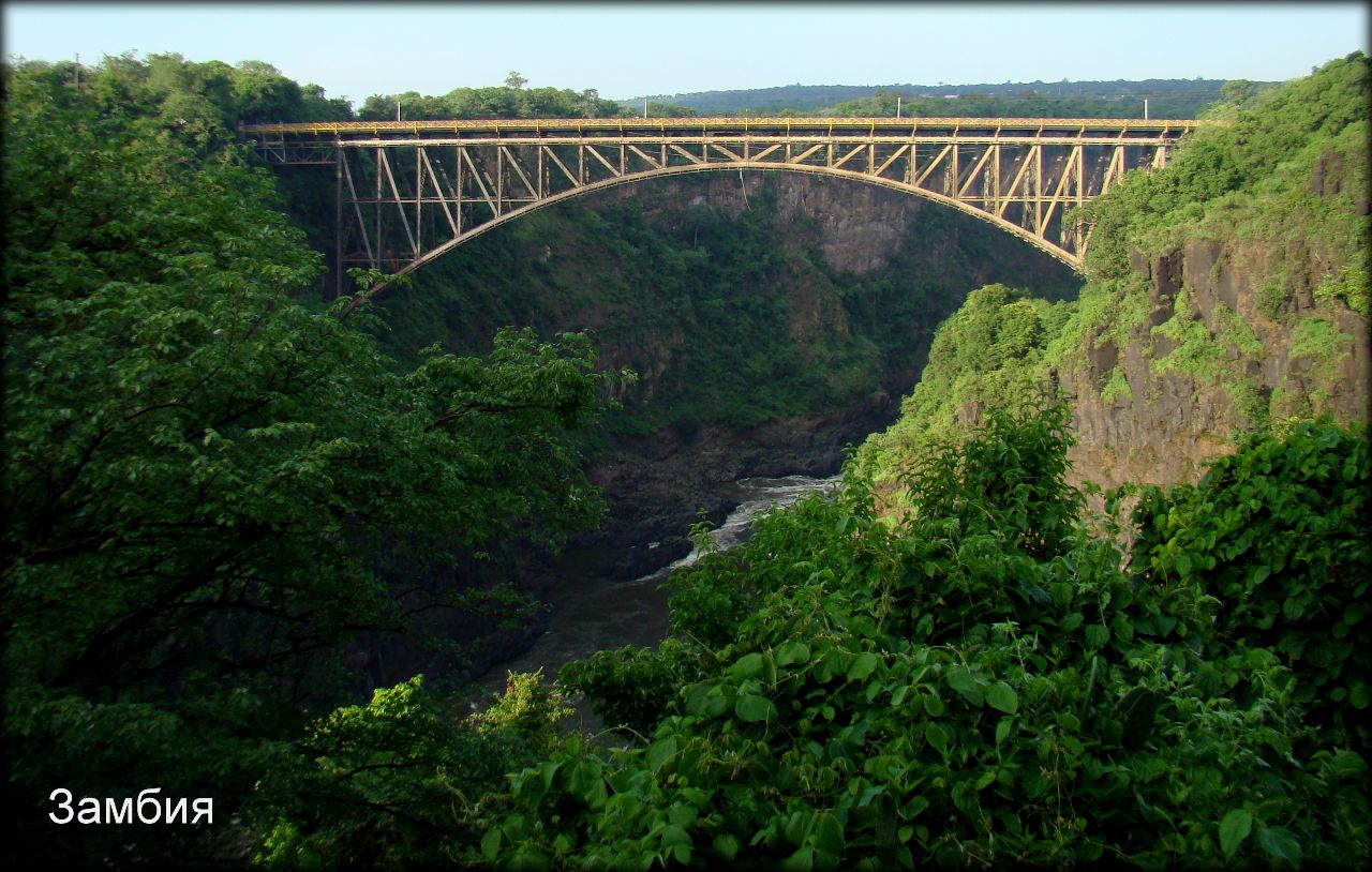 Соединяющие берега и судьбы