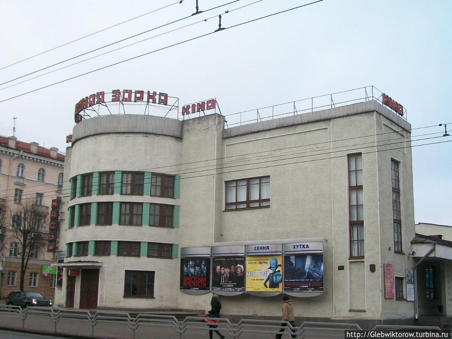 Могилевский драматический театр