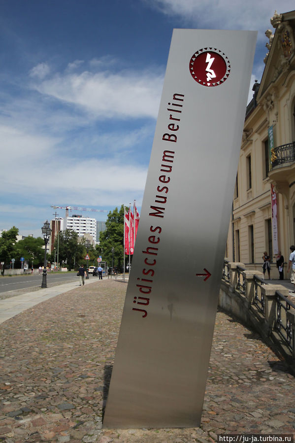 Еврейский музей в Берлине Берлин, Германия