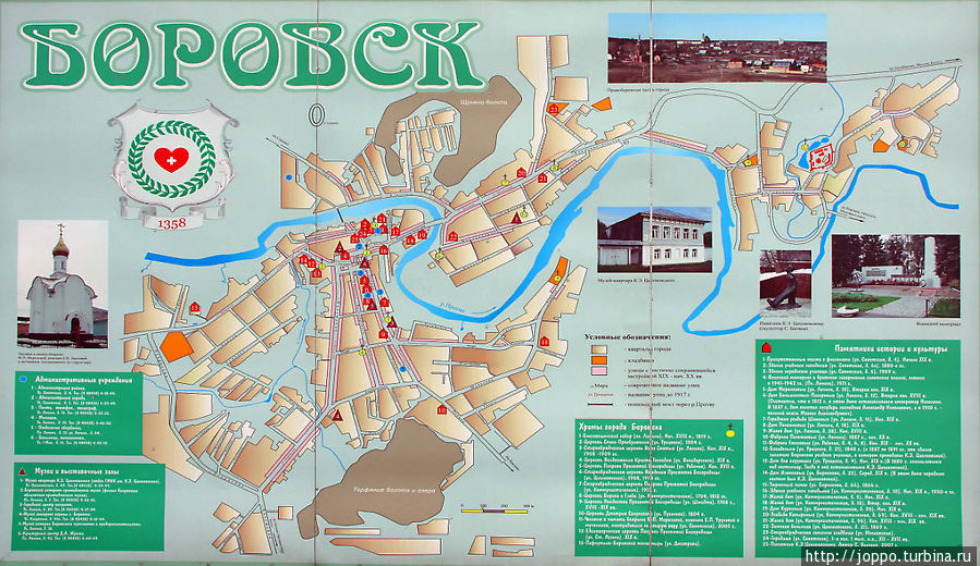 Карта Боровска со всеми памятниками, церквями и музеями. Боровск, Россия