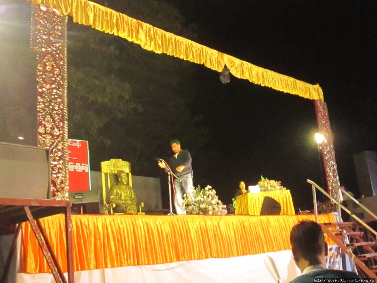 Площадь генерала Аун Сана в его День Рождения Таунгу, Мьянма