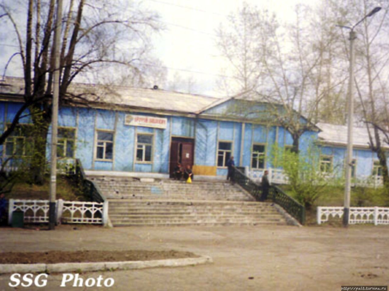 Старая станция. Фото из интернета Россия
