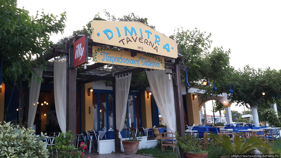 Кафе Кавос и Димитра Родос, остров Родос, Греция