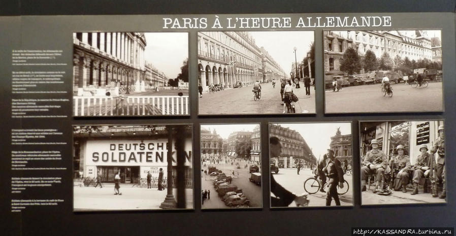 Отель-де-Виль. Праздник освобождения Парижа Париж, Франция