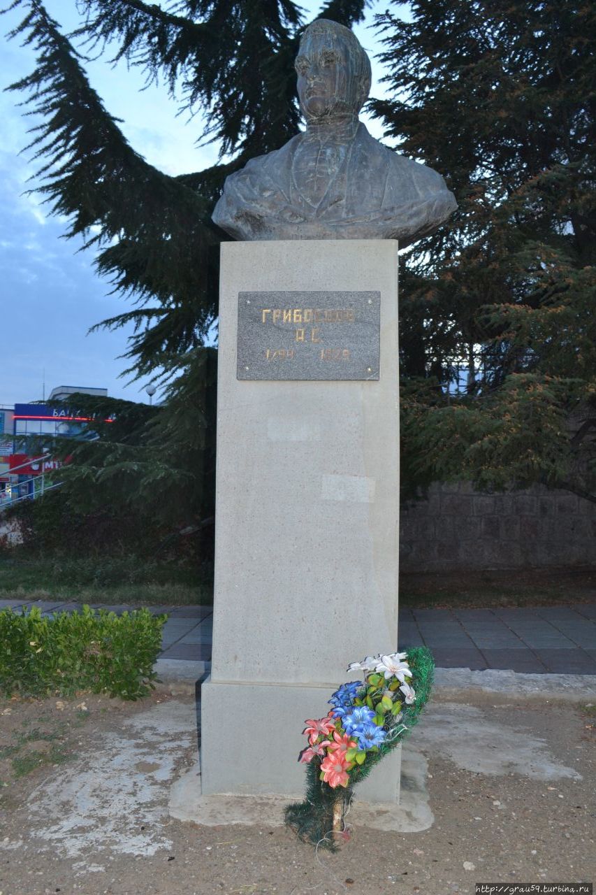 Памятник Грибоедову Алушта, Россия