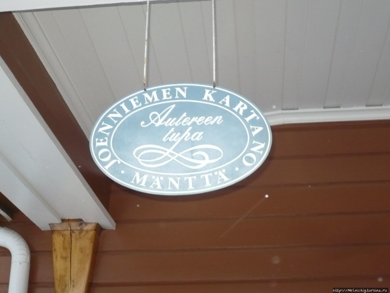 Кафе «Autereen tupa» Мянття, Финляндия