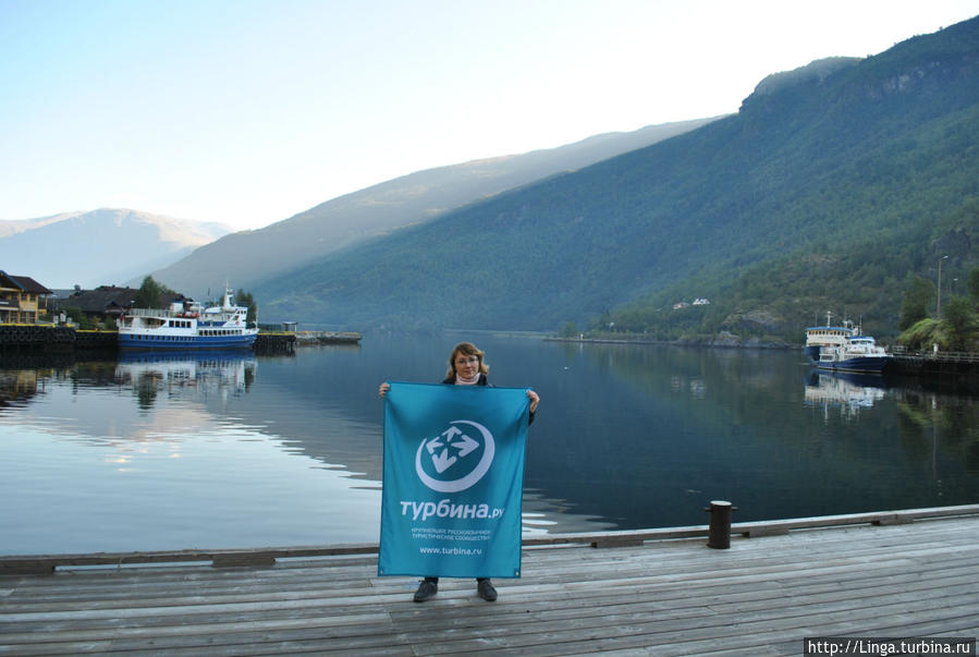 Флом, милый Флом Флом, Норвегия