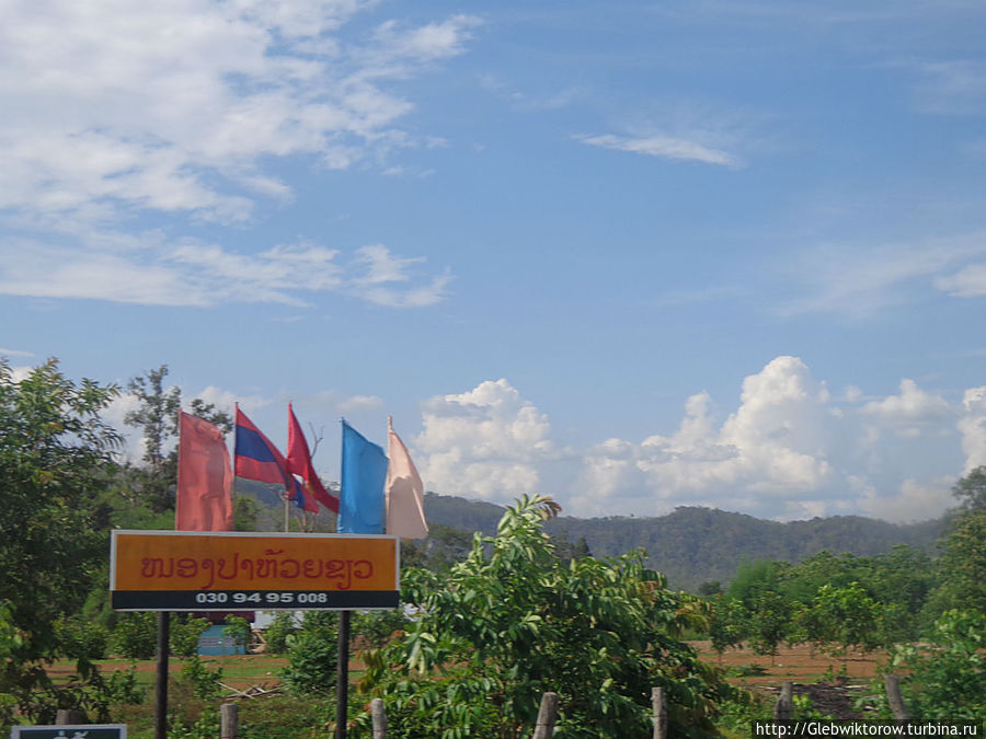 Город Аттапы Аттапы, Лаос