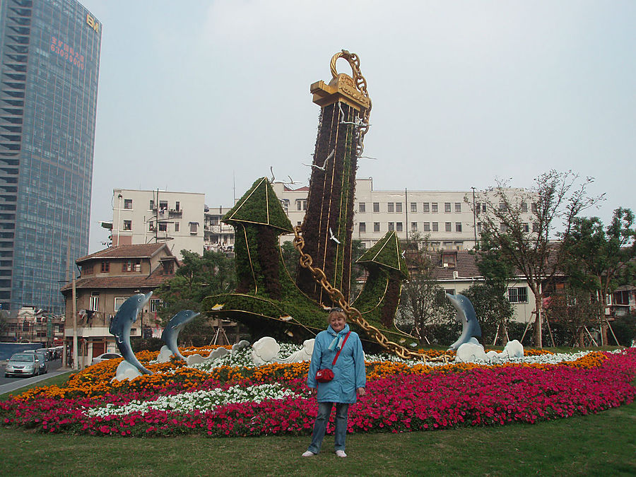 Комплимент Шанхаю Шанхай, Китай