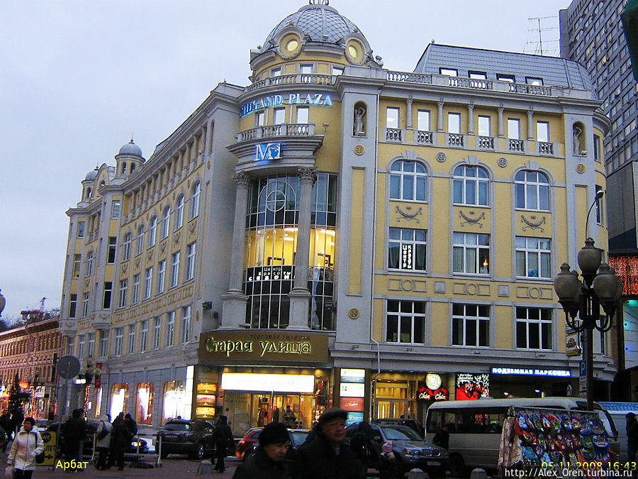 В Москве в ноябре 2008 Москва, Россия