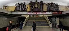 Платформа станции Фрунзенская со сценами, посвящёнными Гражданской войне
