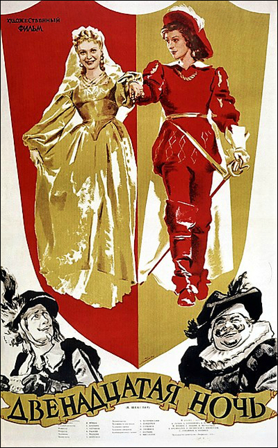 Афиша фильма 