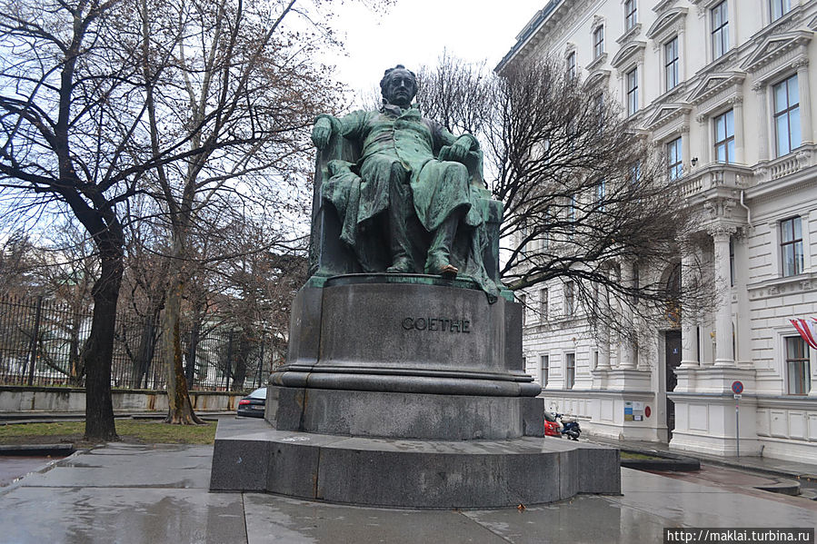 Памятник Гёте. Вена, Австрия