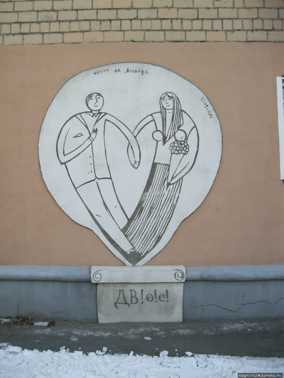 Уличное творчество сообщества художников Владивостока Владивосток, Россия