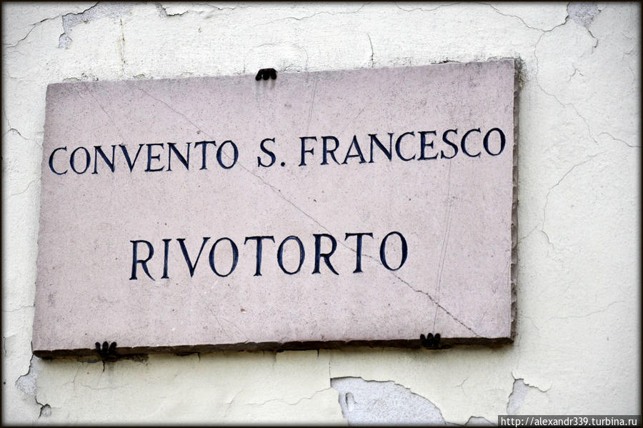 Святилище Риво Торто Ассизи, Италия